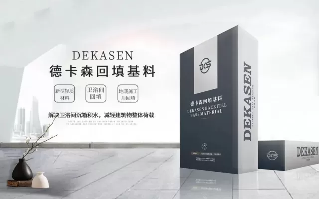 森就帶大家盤點一下,衛生間裝修時裝修隊一步步埋下的坑!1