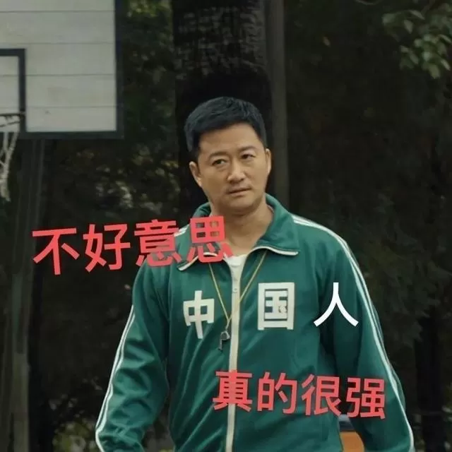 演再到導演;中國第一部科幻電影《流浪地球》,還得他來坐陣;