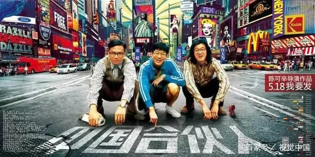 012013年的老牌金雞影帝