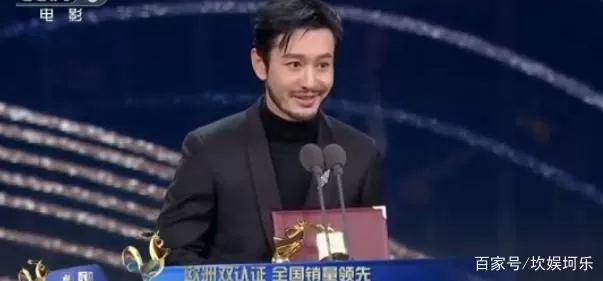 冬雨成為了新生代藝人的驕陽。黃曉明在發表獲獎感言的時候,很多觀眾都注意到