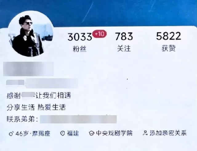 各位家人們,還記得去年假冒靳東的騙子跟女粉絲談戀愛騙錢的事嗎?