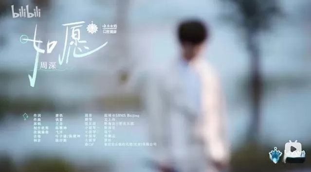 眾多演唱中,雖然歌曲風格和表現形式各異,都有精彩之處,但小編唯獨青睞於周