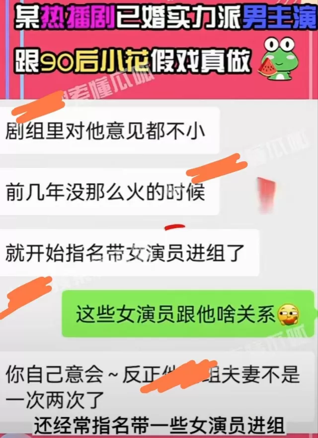 」。那麼,這位男主演到底是誰?