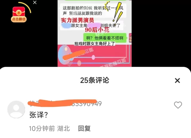 「劇組夫妻」已經不是一次兩次。