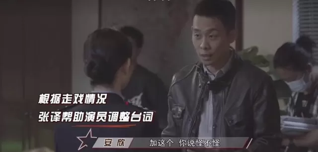 有老婆,他和那位女演員表面看著很「不搭」。線索四:男主演被傳私