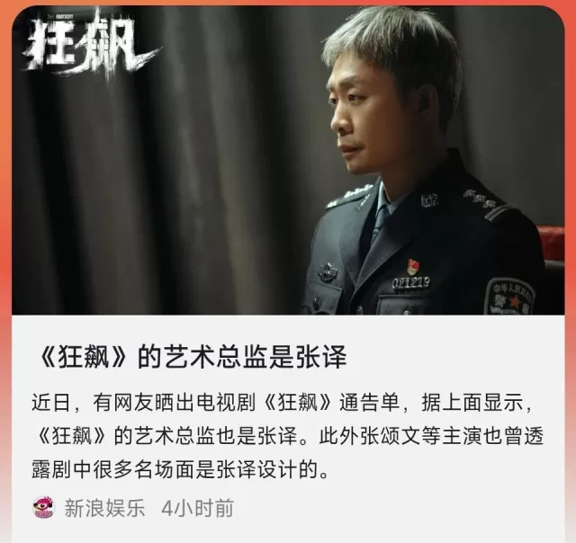 演員也不知是因日久生情,還是入戲太深,發生關係,成了「劇組夫妻」。
