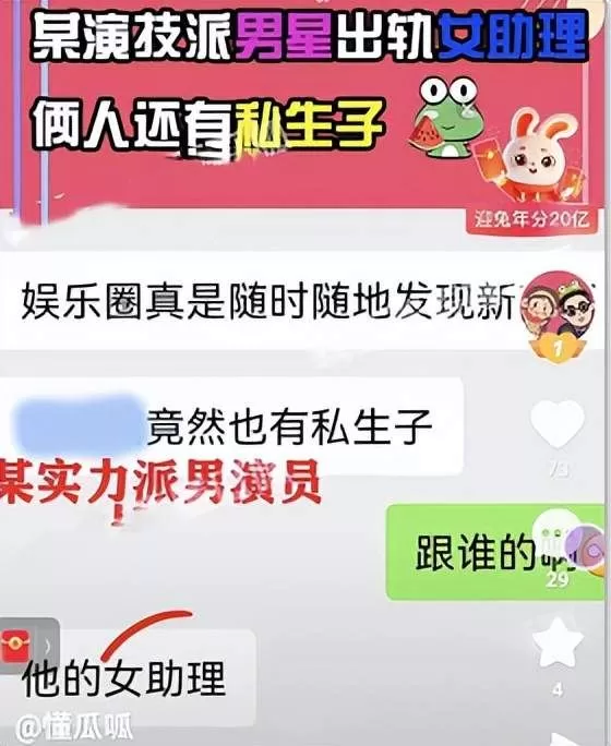 藝人的粉絲,都會如釋重負,可以輕鬆過好小年了。這個實力派演員