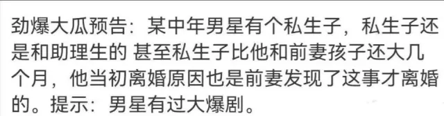 光鎖定在了張丹峰的身上。稱提到助理就想到張丹峰,畢竟他和助理之