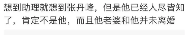 在某平台的影響力還是很不錯的,有6682萬粉絲,所以,他說的瓜估計也不