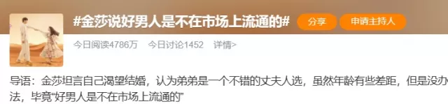 還是知道自己想要什麼啊而且和這個小男友