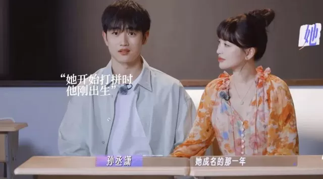 落而歸……在今天這個對姐弟戀如此包容的時代,為什麼大家會發出如