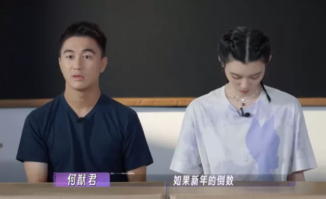 和何猷君,關注度全方位拉滿。「卑微」朱丹和「大男子」周一圍