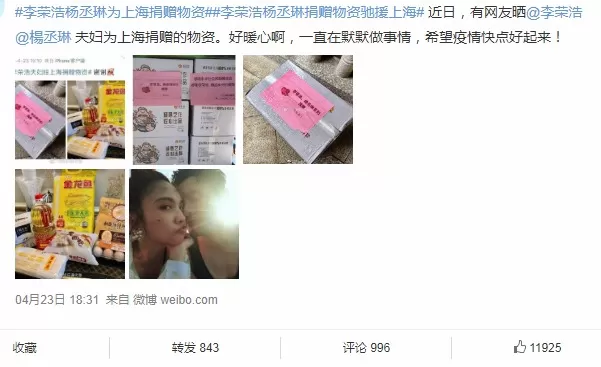 相信,畢竟李榮浩和楊丞琳結婚至今一直都非常恩愛,夫妻倆雖然經常分隔兩地,