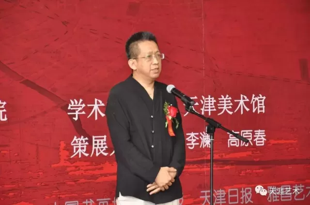 化傳播有限公司學術支持:天津美術館協辦單位:津門書