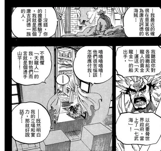 記得還記得瞇著眼睛說虎姑婆別咬我乖乖的孩子睡著囉