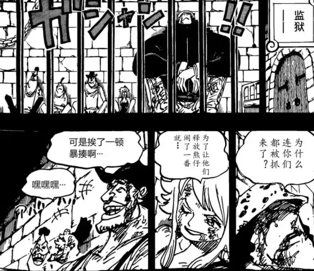 只能生活在北方,甚至還要淪為奴隸。熊是絕對不會容忍這種事情發生的,他知道
