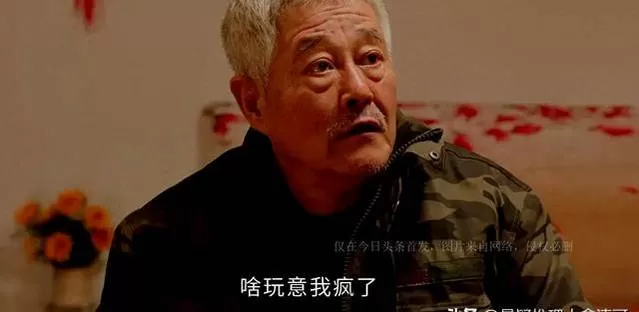 除。虎年有娛#-鄉村愛情:觀察與反思鄉村愛情一