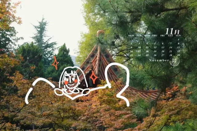 一年好景君需記最是橙黃橘綠時秋天消解了大
