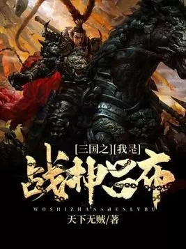 大家好啊!最近很多書迷都反應不知道看什麼書好,新的