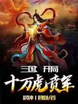 歷史以人類的活動為特定的對象,它思接萬載,視通萬里