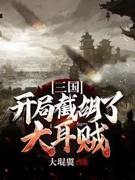 《從海盜到