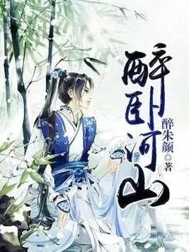 小說的種類繁多,各位書友在挑選小說的時候可能會有點