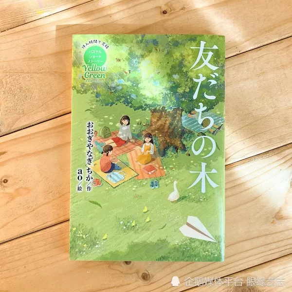 組雀躍的組圖足以幻化為一台時光機器,倏忽之間,如至芳華。