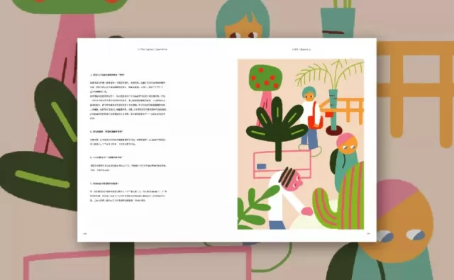 上海·建投書局展期/20189