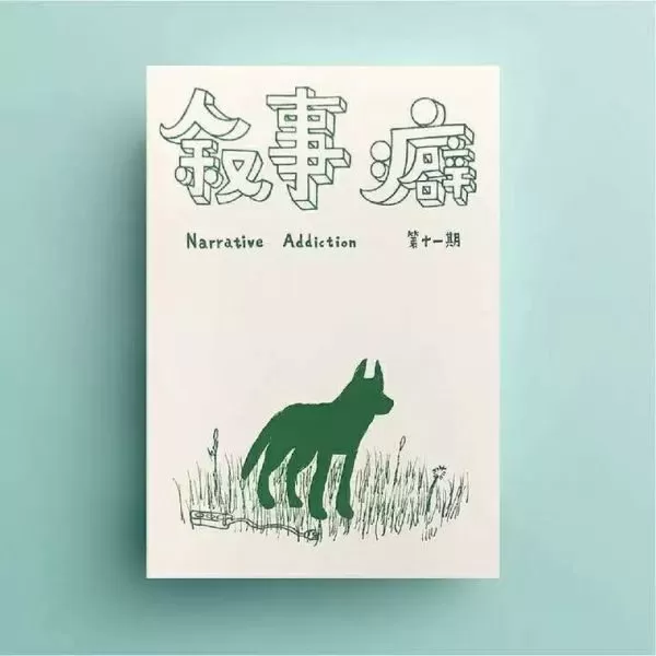 精悍的三日短期課/不定期精華內容直擊/挑戰