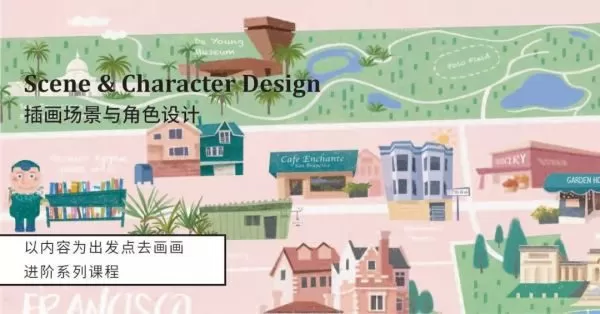 NOMALY「他們問,什麼是獨立書店」上海·外灘夢想