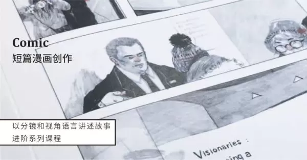 ,把每一個階段我們的所思所想,以及實踐的過程與大家面對面地互動。