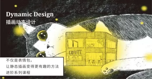 ZZZINE插畫獨立出版物