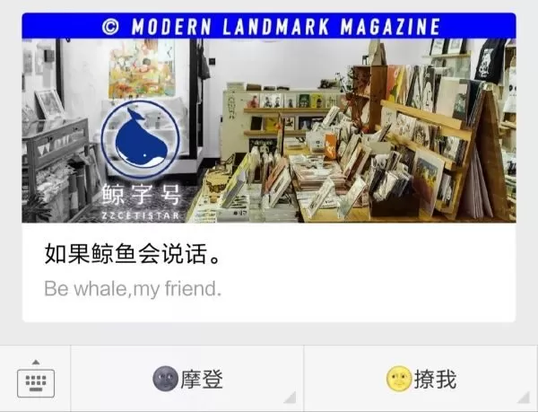變化很大,以30平的小容量演繹著獨立書店的獨特風格,做起了內刊報紙,固定