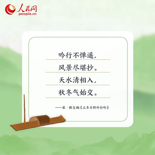 海報製作:實習生李昱慧「細雨生