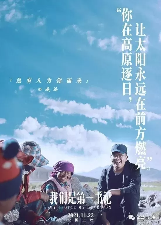 一周票房&電影上周周票房累計57