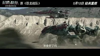 開始並不被看好,播放時間是早上,但即便如此,收視率卻快速攀升,不久就被移